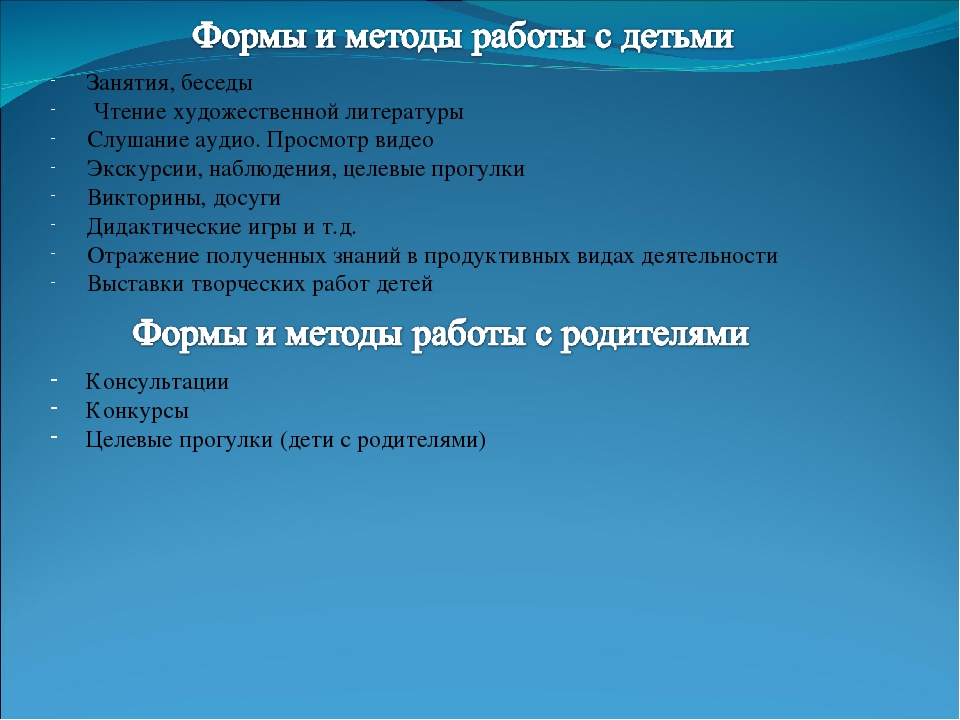Проект "Мой родной город Троицк"