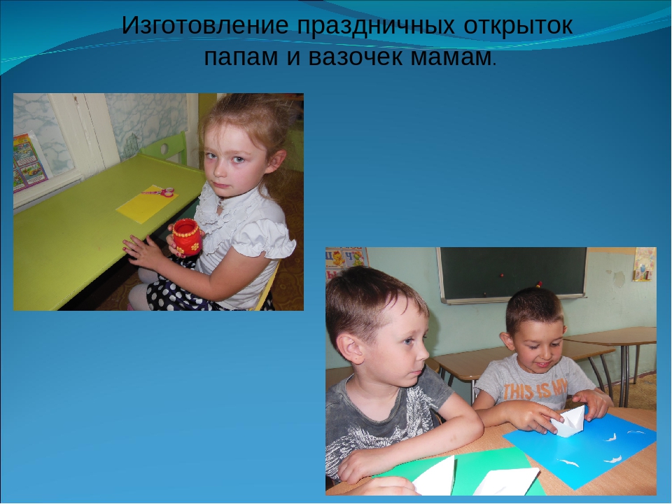 Проект "Мой родной город Троицк"