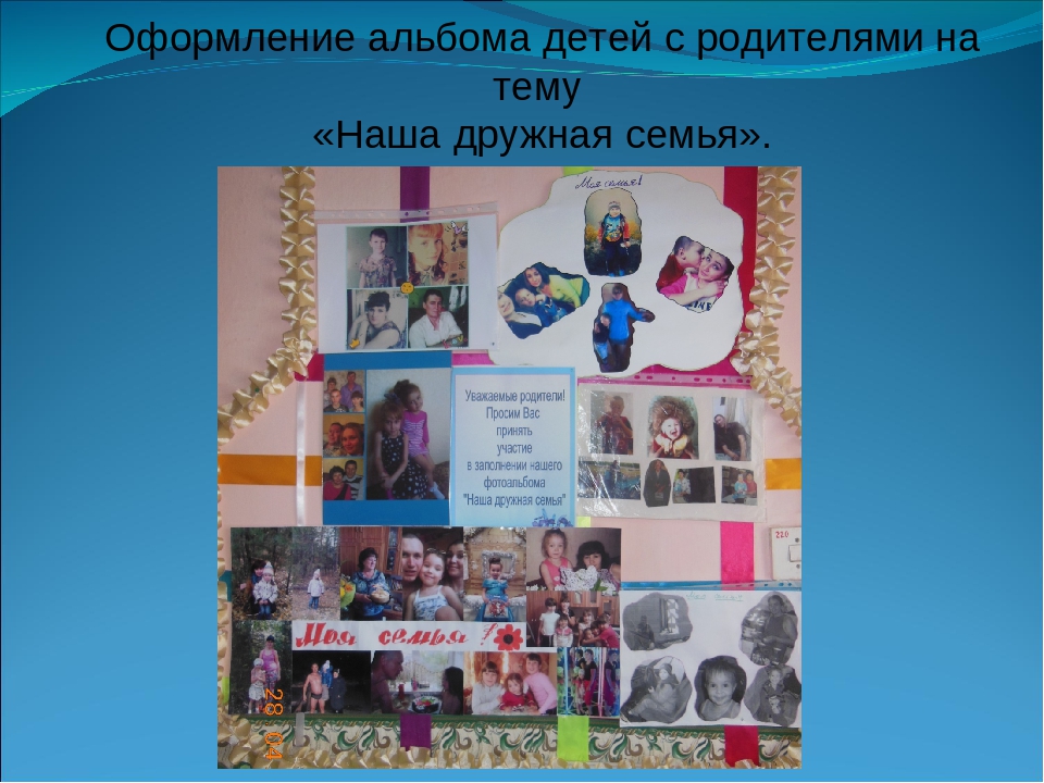 Проект "Мой родной город Троицк"