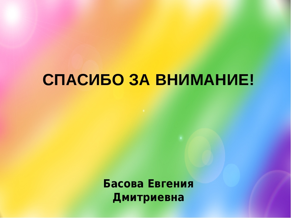 Методическое пособие по формированию элементарных математических представлений у детей старшего дошкольного возраста лэпбук «ЦВЕТОФОР»