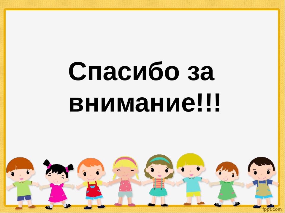 Проект на тему "Будь здоров, малыш!"