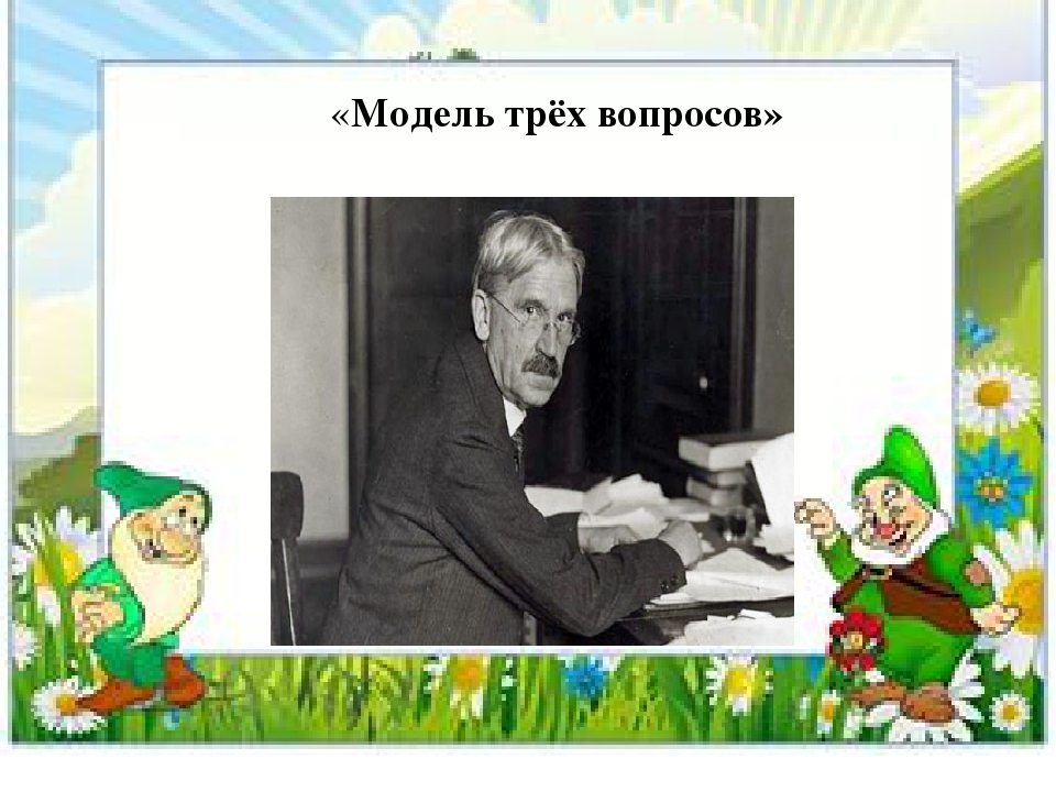 Презентация "Использование метода проекта в ДОУ"