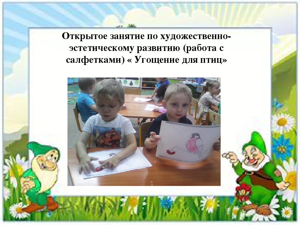 Презентация "Использование метода проекта в ДОУ"