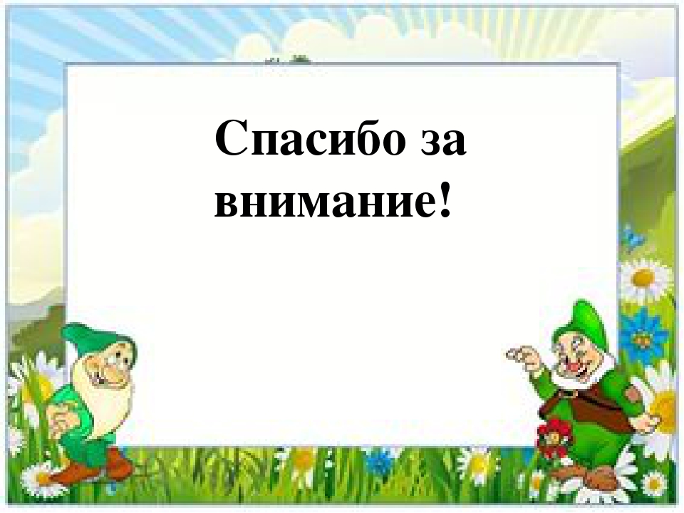 Презентация "Использование метода проекта в ДОУ"
