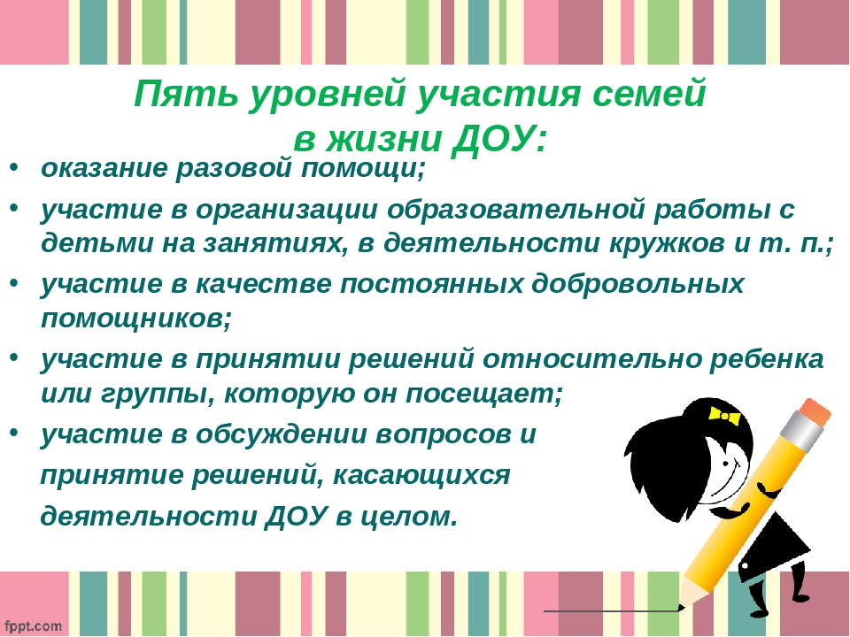 Презентация "Профессиональная компетентность педагогов"