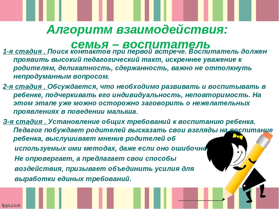 Презентация "Профессиональная компетентность педагогов"