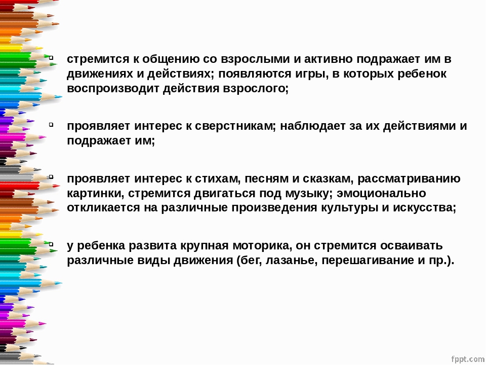 Презентация "Образовательная программа дошкольного образования МДОУ "Детский сад № 40"