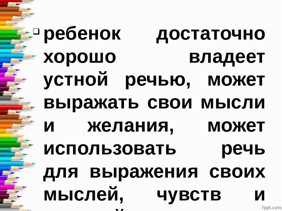 Презентация "Образовательная программа дошкольного образования МДОУ "Детский сад № 40"