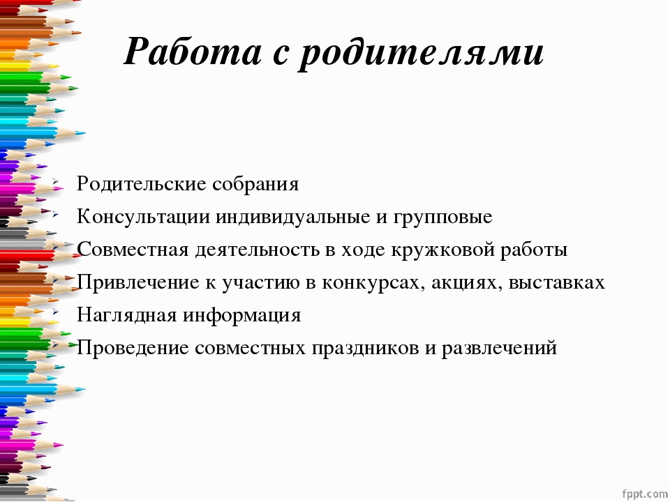 Презентация "Образовательная программа дошкольного образования МДОУ "Детский сад № 40"