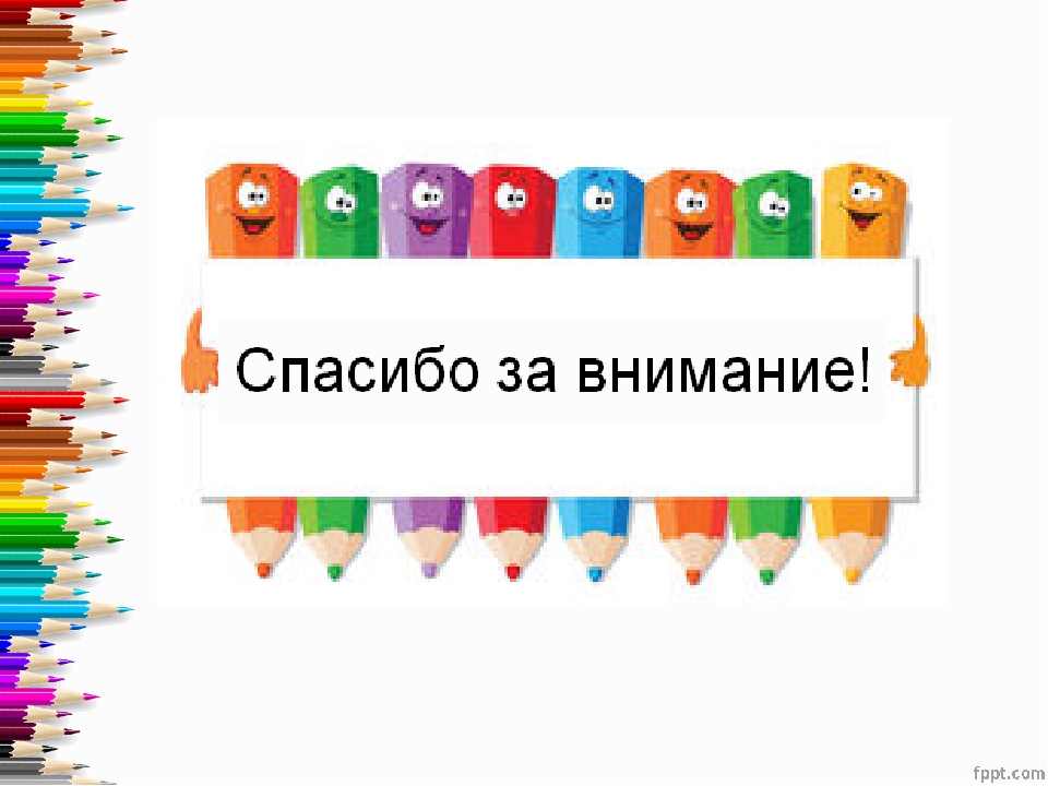 Презентация "Образовательная программа дошкольного образования МДОУ "Детский сад № 40"
