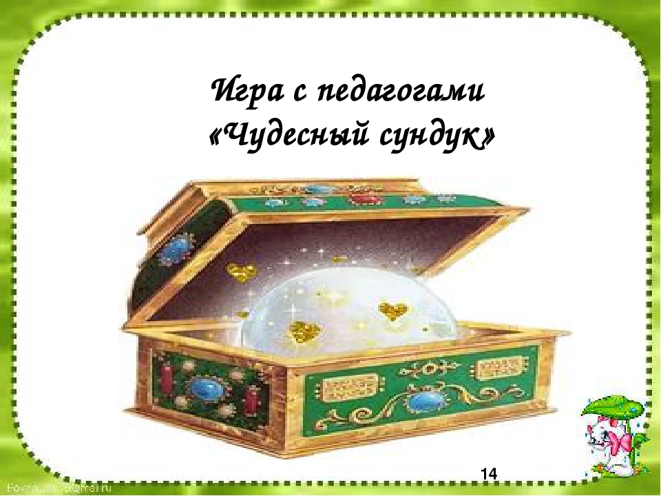 Презентация "Особенности развития у дошкольников представлений о форме"