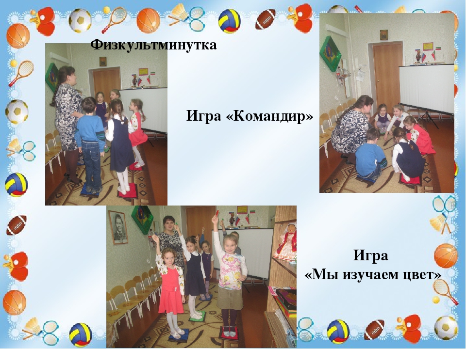 Мастер класс. Презентация "Планета здоровья" на конкурс специалист года 2017.