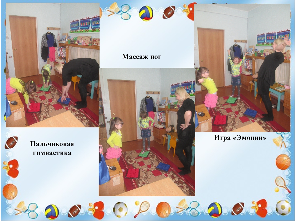 Мастер класс. Презентация "Планета здоровья" на конкурс специалист года 2017.