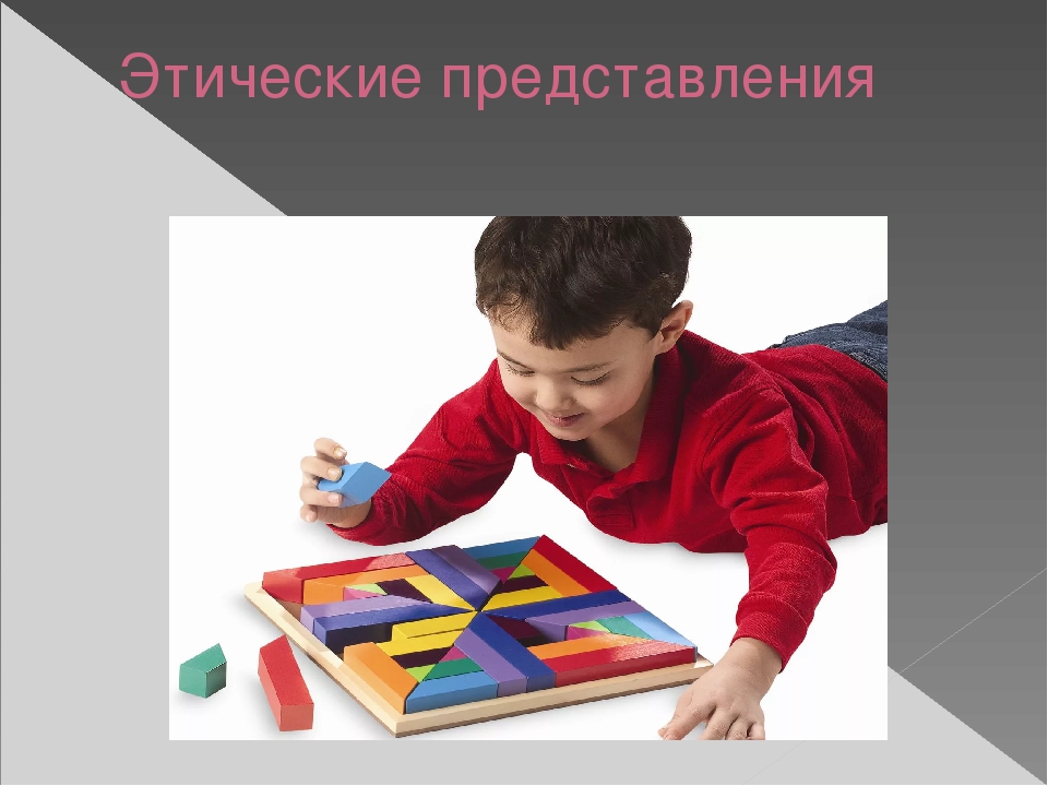 Презентация" Возрастные особенности детей 4-5 лет.