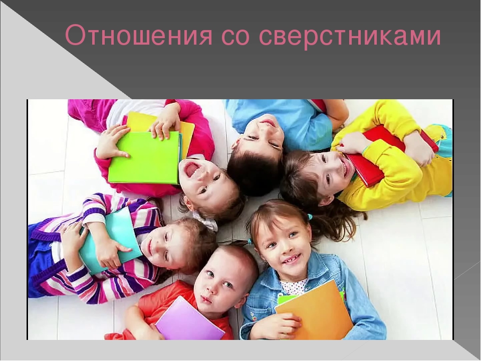 Презентация" Возрастные особенности детей 4-5 лет.