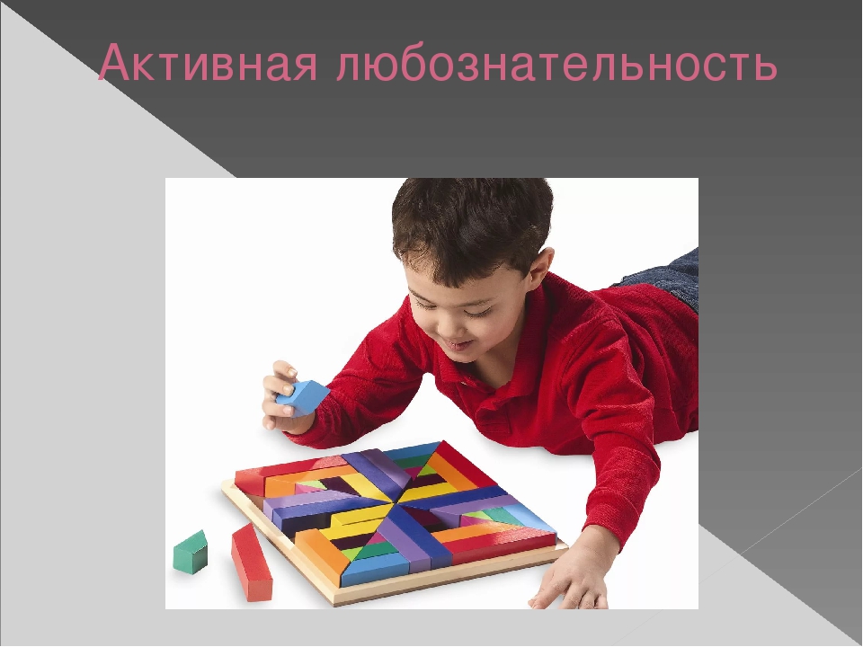 Презентация" Возрастные особенности детей 4-5 лет.