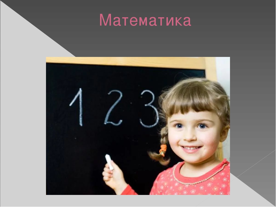 Презентация" Возрастные особенности детей 4-5 лет.