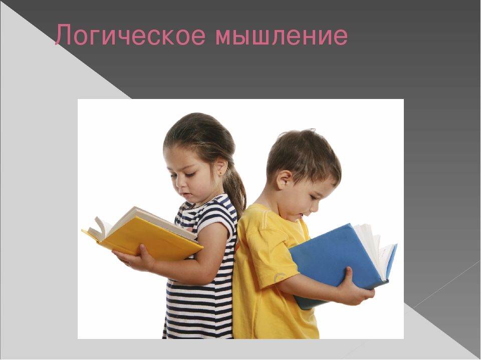 Презентация" Возрастные особенности детей 4-5 лет.