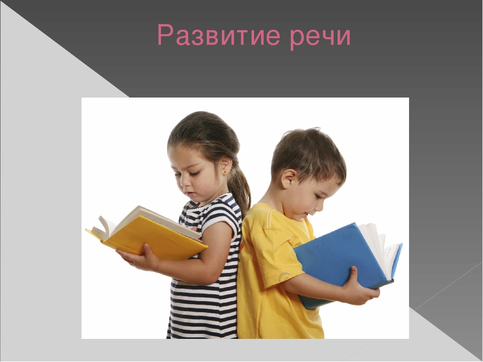 Презентация" Возрастные особенности детей 4-5 лет.