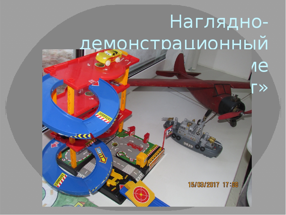 Презентация "Развивающая предметно-пространственная среда".