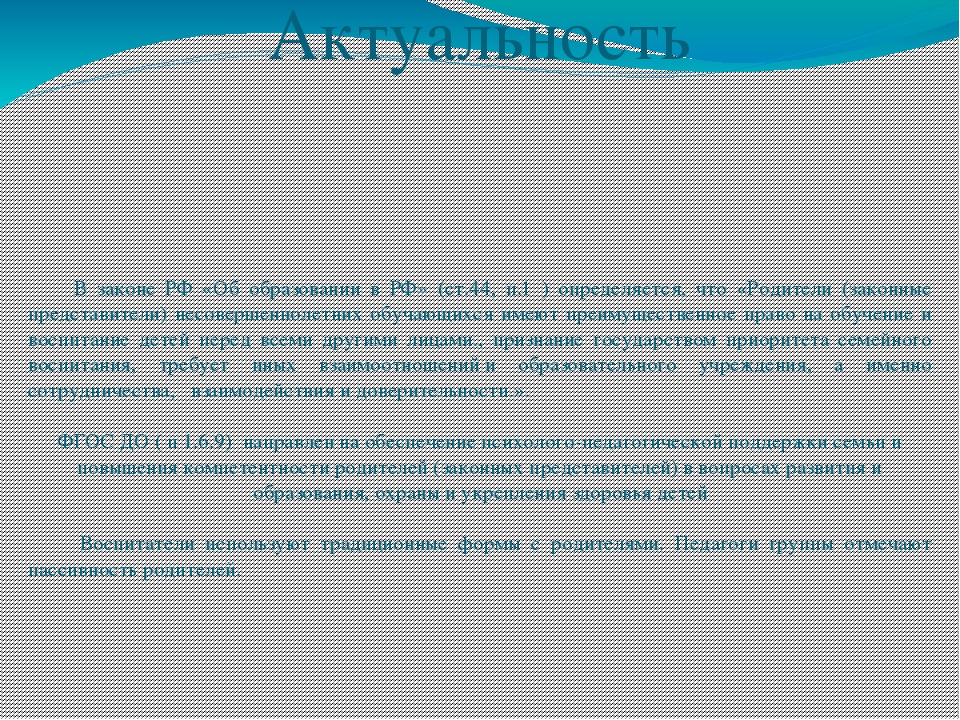 Проект клуб " Семейная академия"
