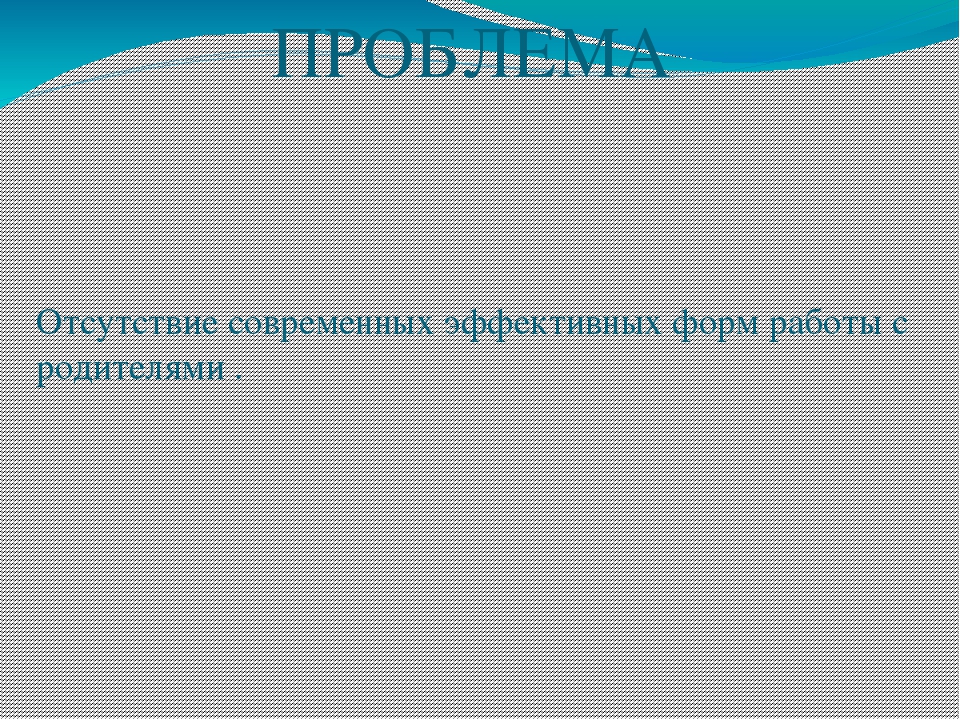 Проект клуб " Семейная академия"