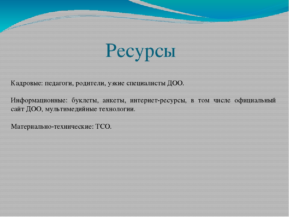 Проект клуб " Семейная академия"