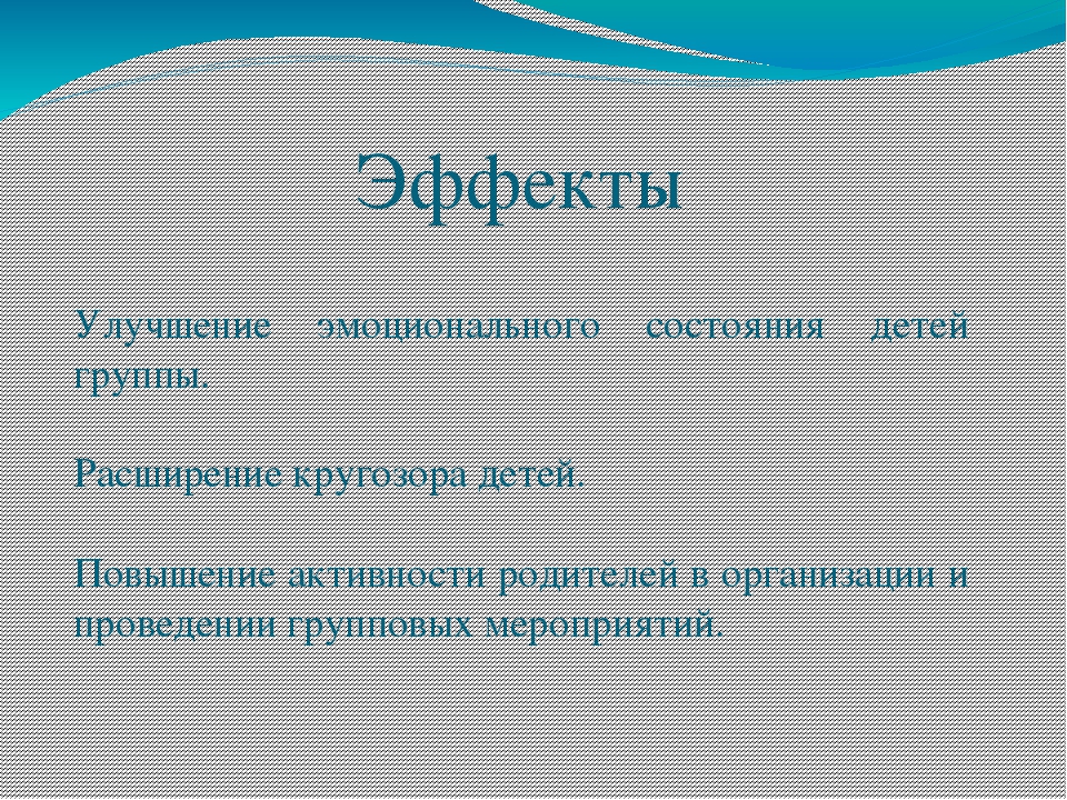 Проект клуб " Семейная академия"