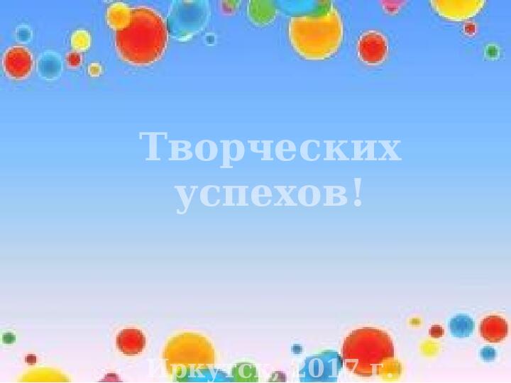 Здоровьесберегающие мероприятия на занятиях компьютерной грамотности в ДОУ