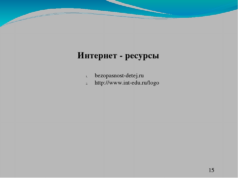 НОД по пожарной безопасности (старший дошкольный возраст)