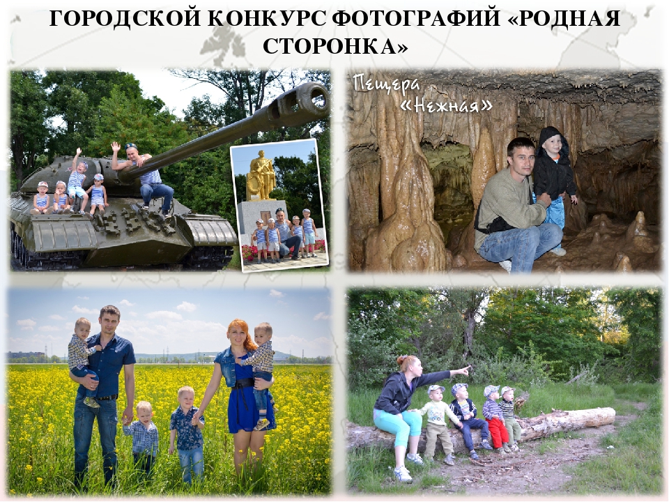 Презентация к докладу Взаимодействие МБДОУ «Детский сад № 29 «Улыбка» с семьями обучающихся по духовно-нравственному воспитанию детей дошкольного возраста