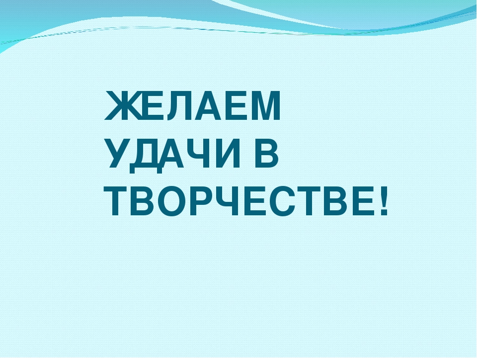 Презентация для дошкольников и их родителей "Лепка из соленого теста"