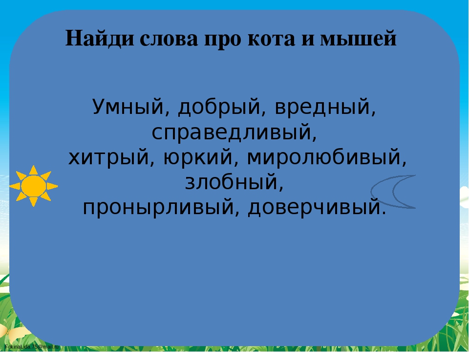 Презентация в средней группе
