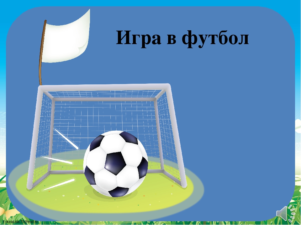 Презентация в средней группе