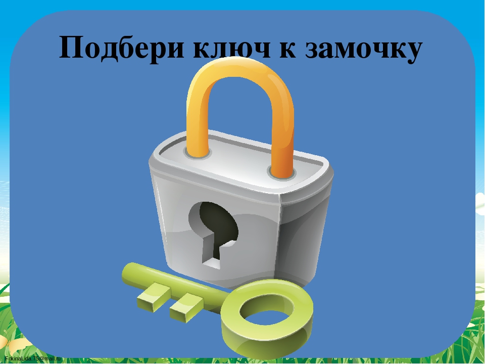 Презентация в средней группе