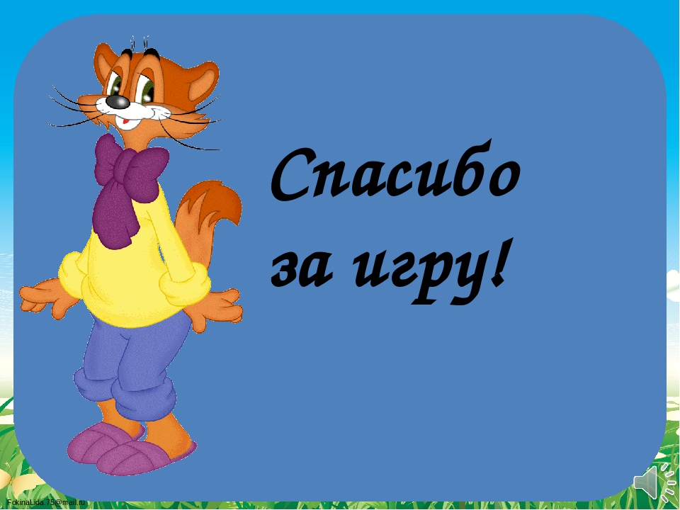 Презентация в средней группе