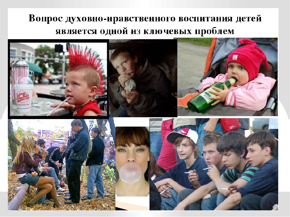 Презентация на родительское собрание "Роль родителей в нарвственном воспитании"