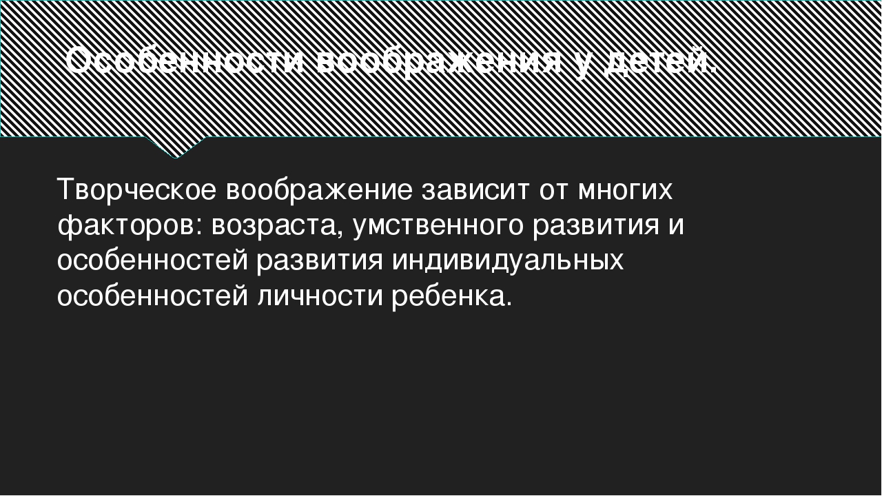 Развитие творческого воображения у детей дошкольного возраста через проект театр моды.