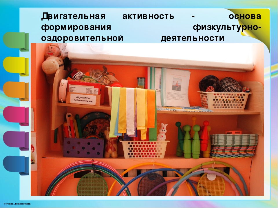 Презентация "Познавательно-экспериментальный центр в группе дошкольной образовательной организации"