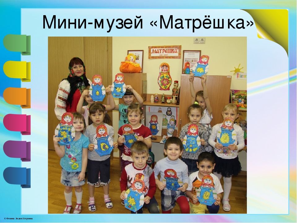 Презентация "Познавательно-экспериментальный центр в группе дошкольной образовательной организации"