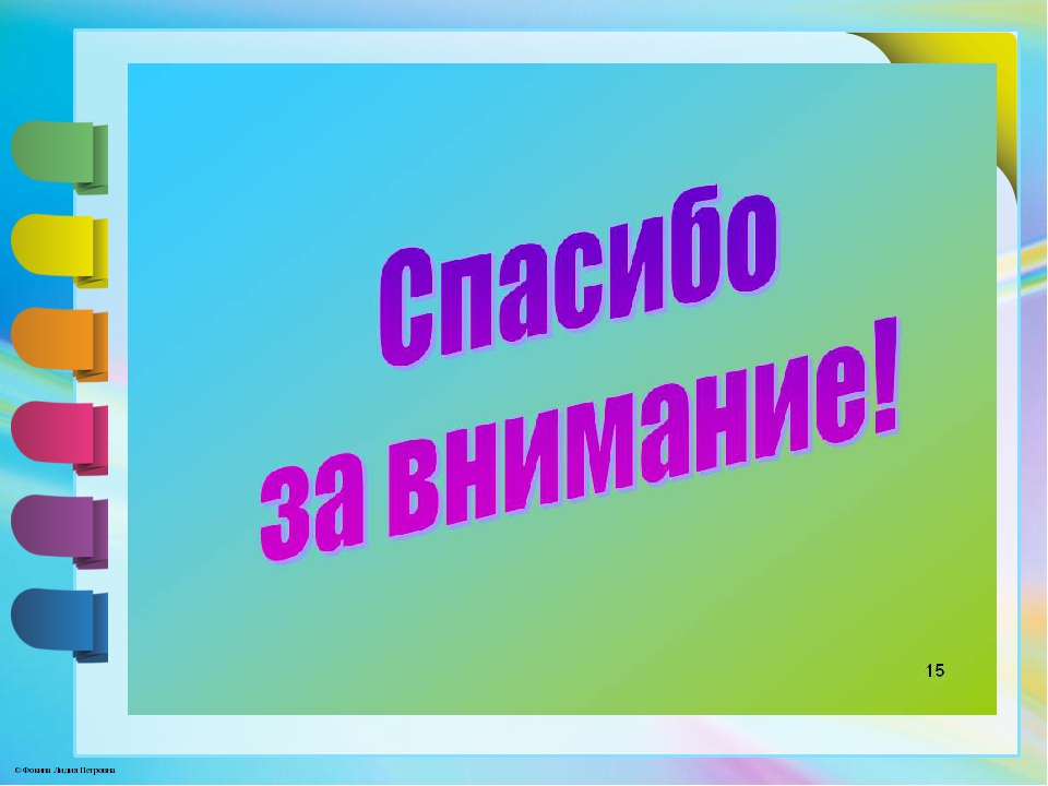 Презентация "Познавательно-экспериментальный центр в группе дошкольной образовательной организации"