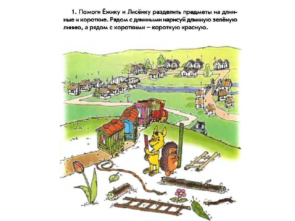 Презентация к занятию по обучению грамоте на тему "Звуки и буквы. Звук а, буква А"