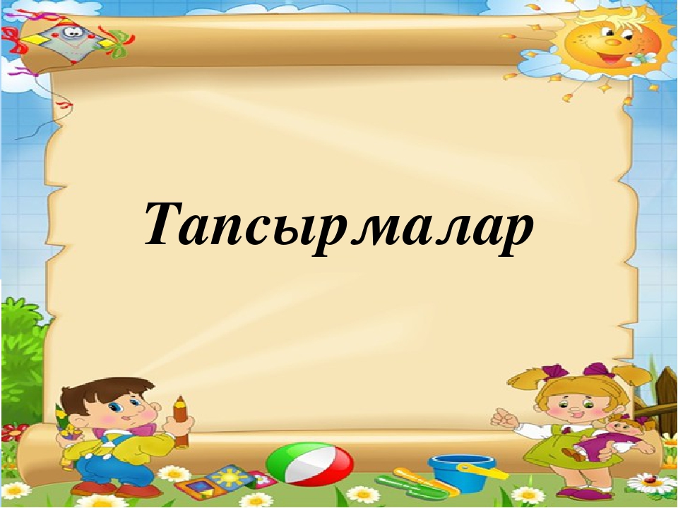 "К" дыбысы мен әрпі