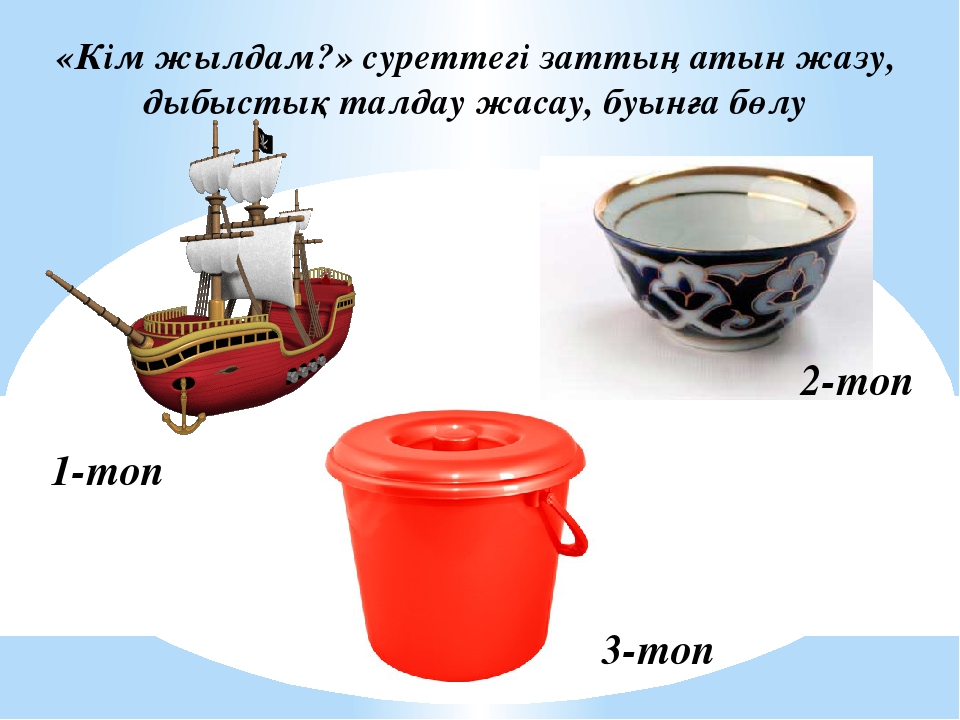 "К" дыбысы мен әрпі