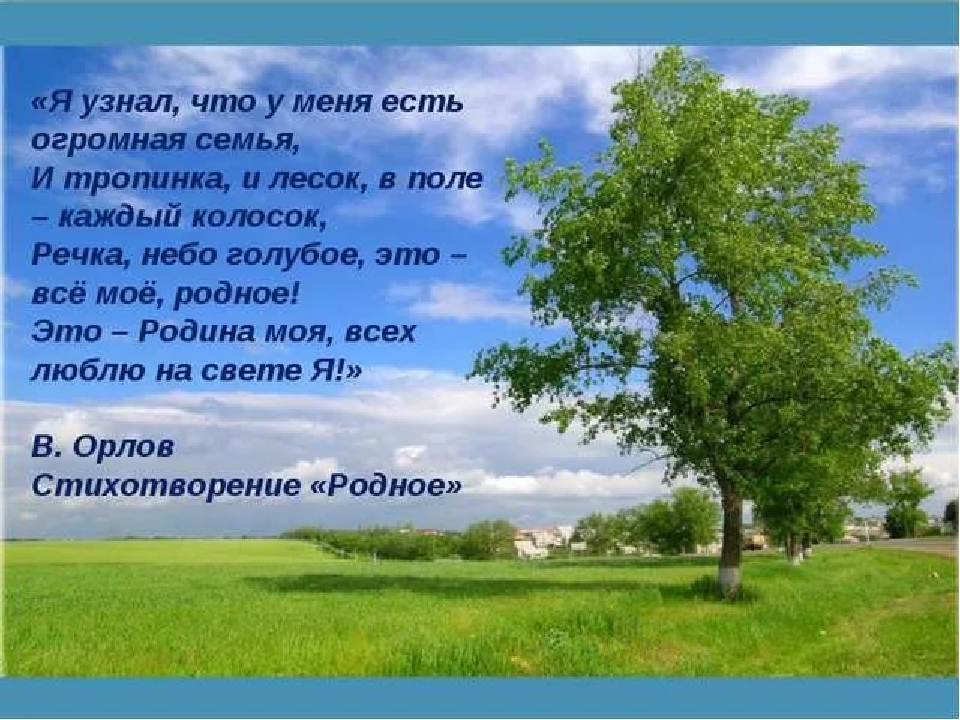 Презентация на тему:"Природа России"