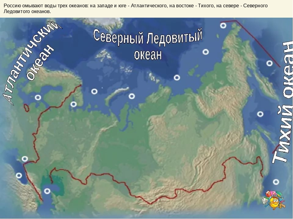 Презентация на тему:"Природа России"