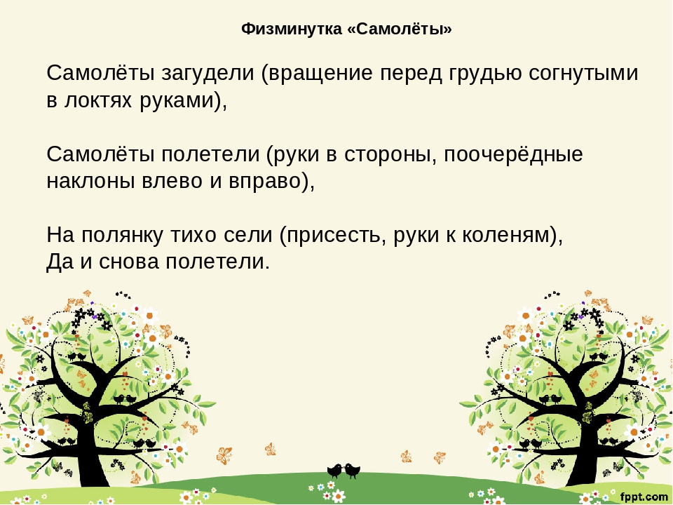 Презентация на тему:"Природа России"