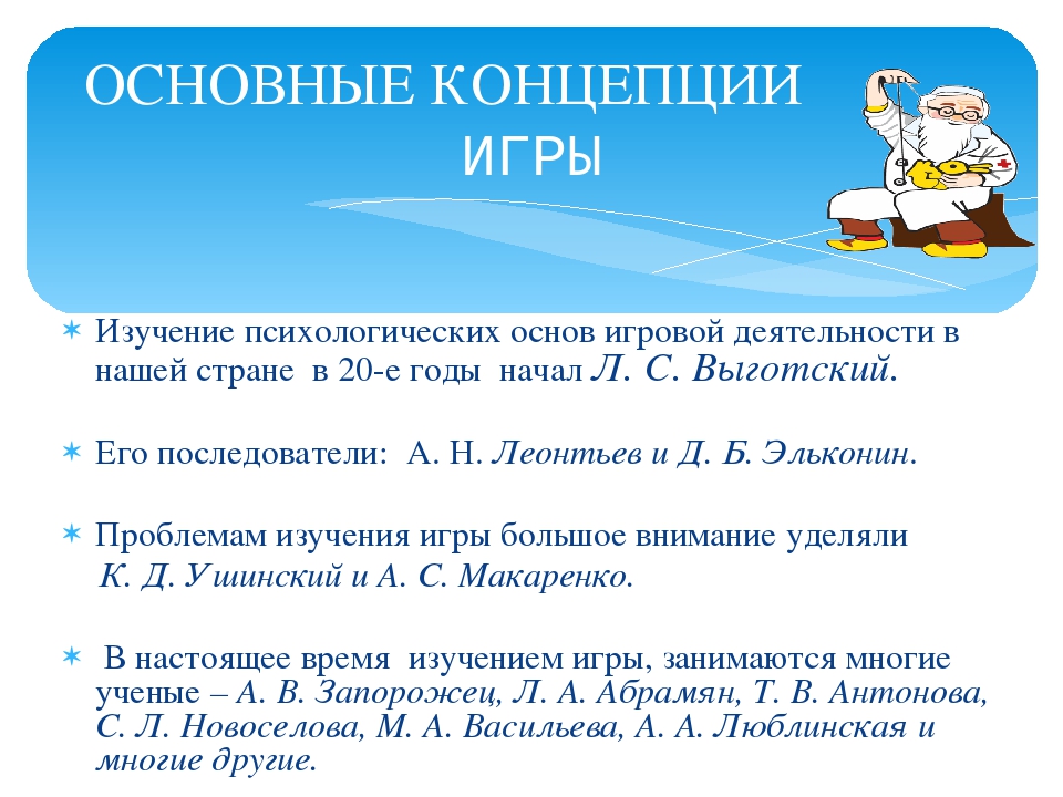 Презентация "Социализация в семье"