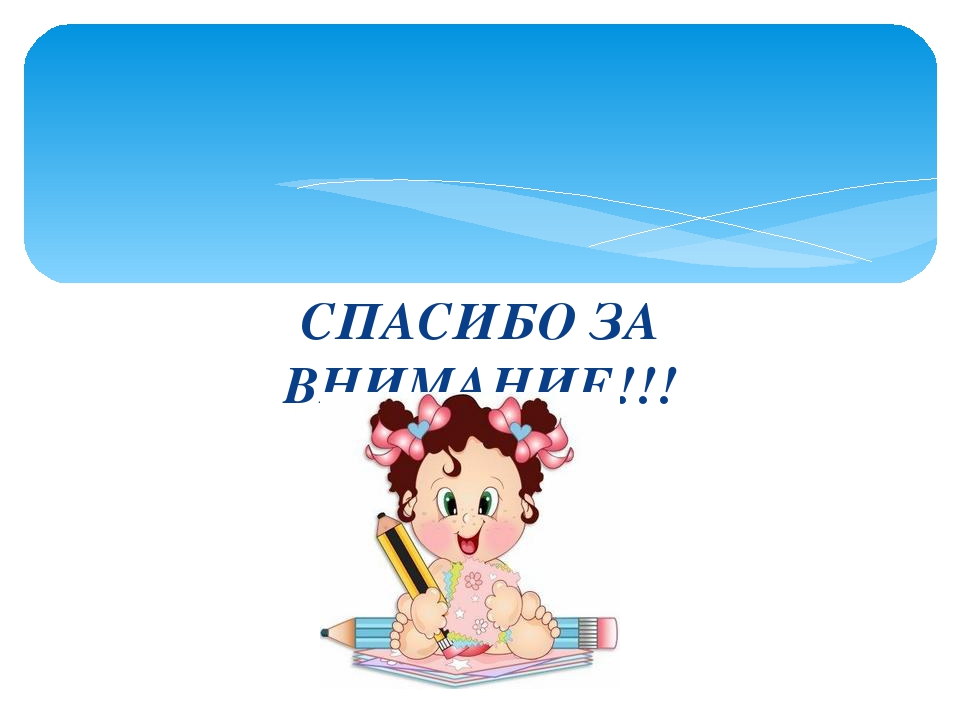Презентация "Социализация в семье"