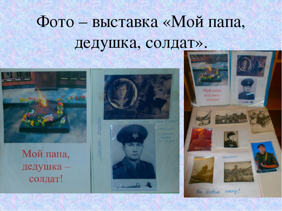 Презентация "Музейное воспитание в ДОУ".